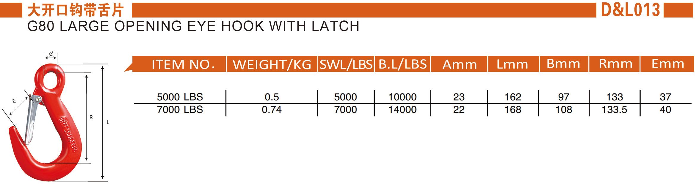 大开口钩带舌片
