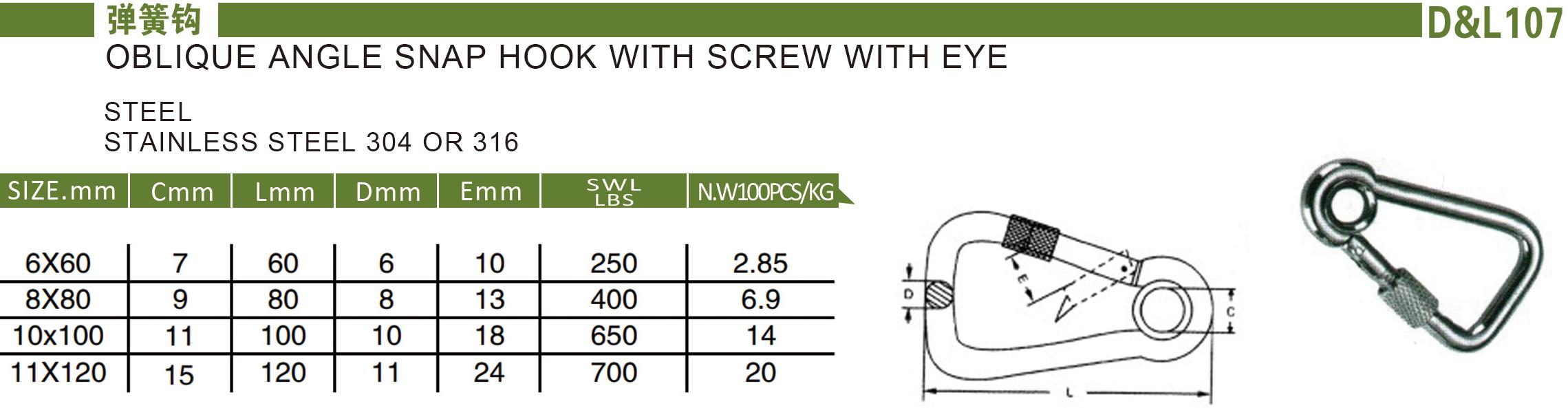 三角形弹簧钩带圈带螺