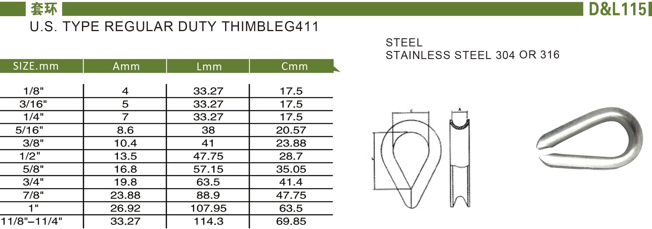 G411美式套环 G411美式套环